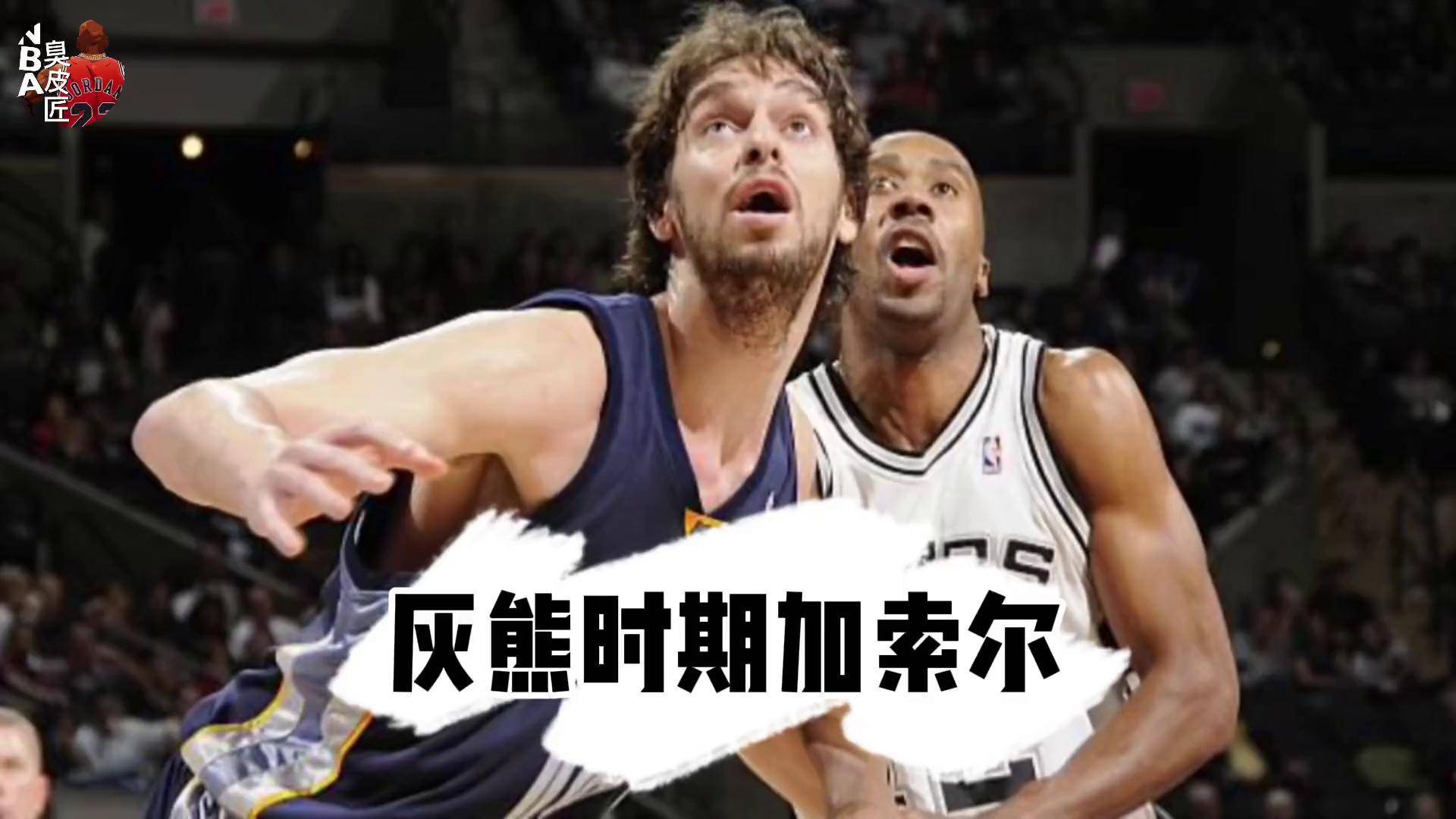 关于热火强势灰熊,保罗一己之力扛起全队的信息 关于热火强势灰熊,保罗一己之力扛起全队的信息