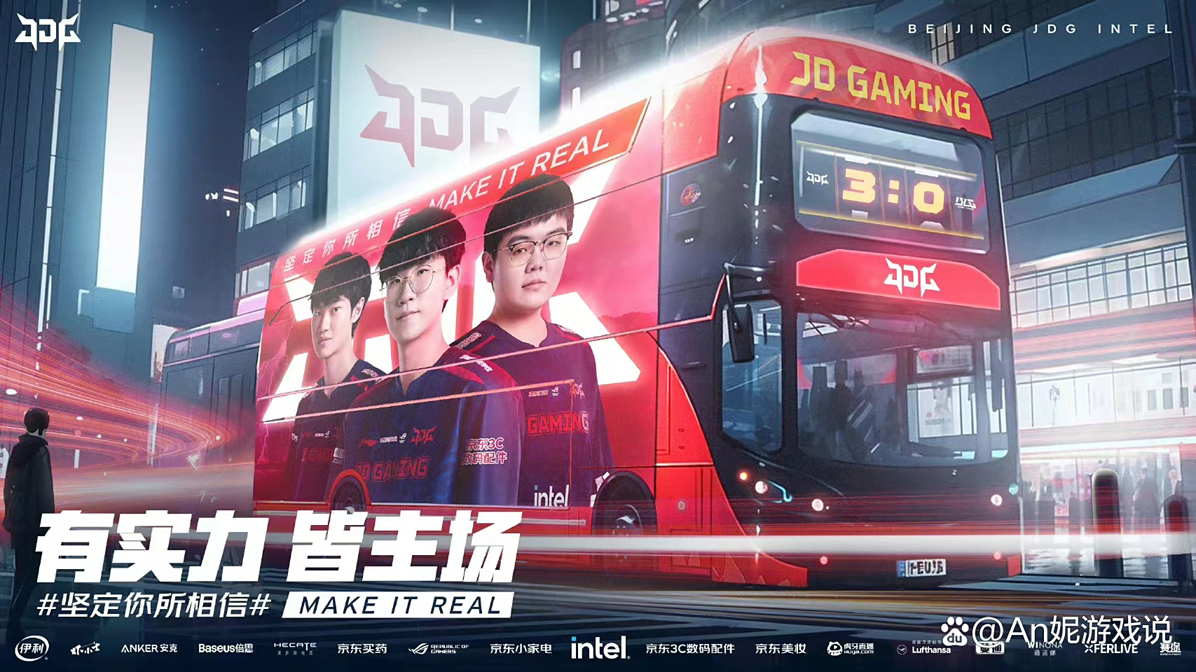 开云体育直播-EG横扫TeamWE,Knight爆发神勇