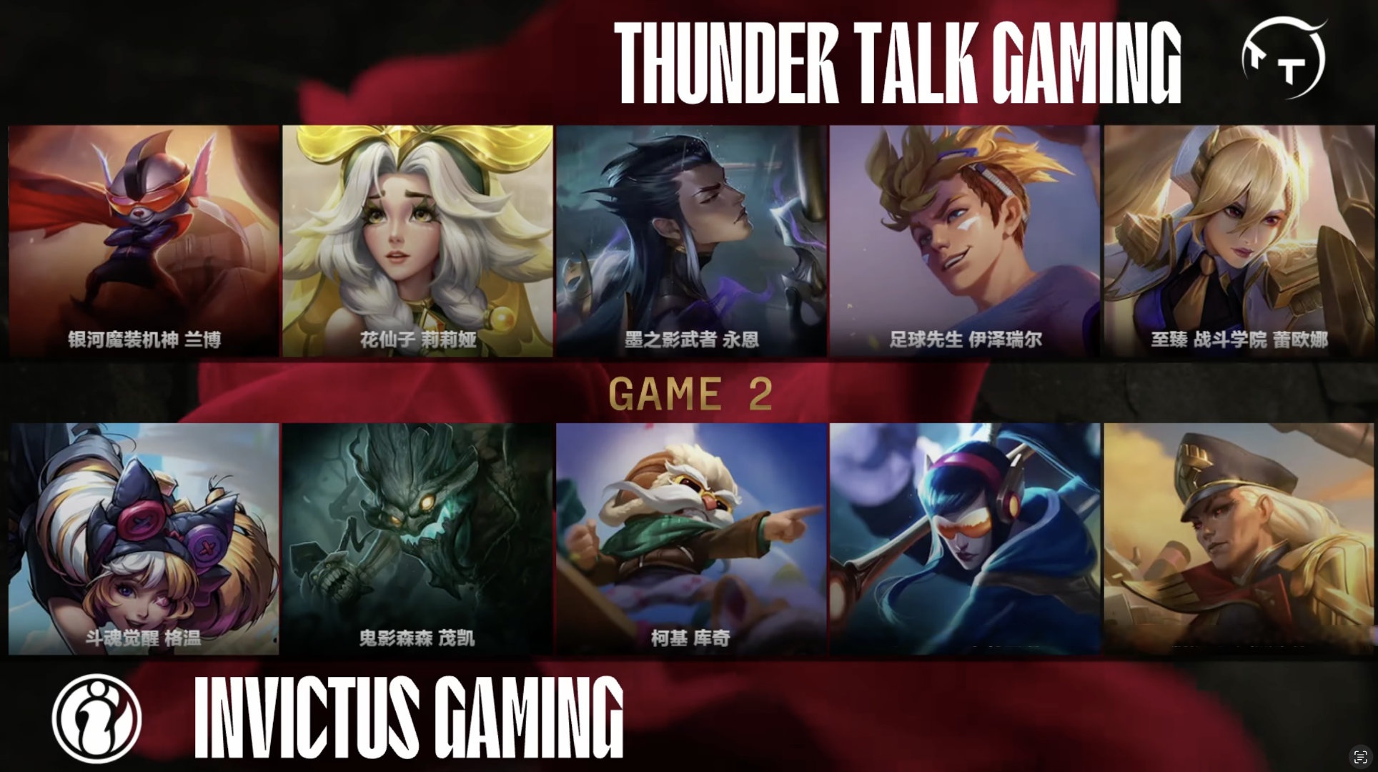 开云体育入口-IG翻盘T1,Keria一己之力扛起全队的简单介绍