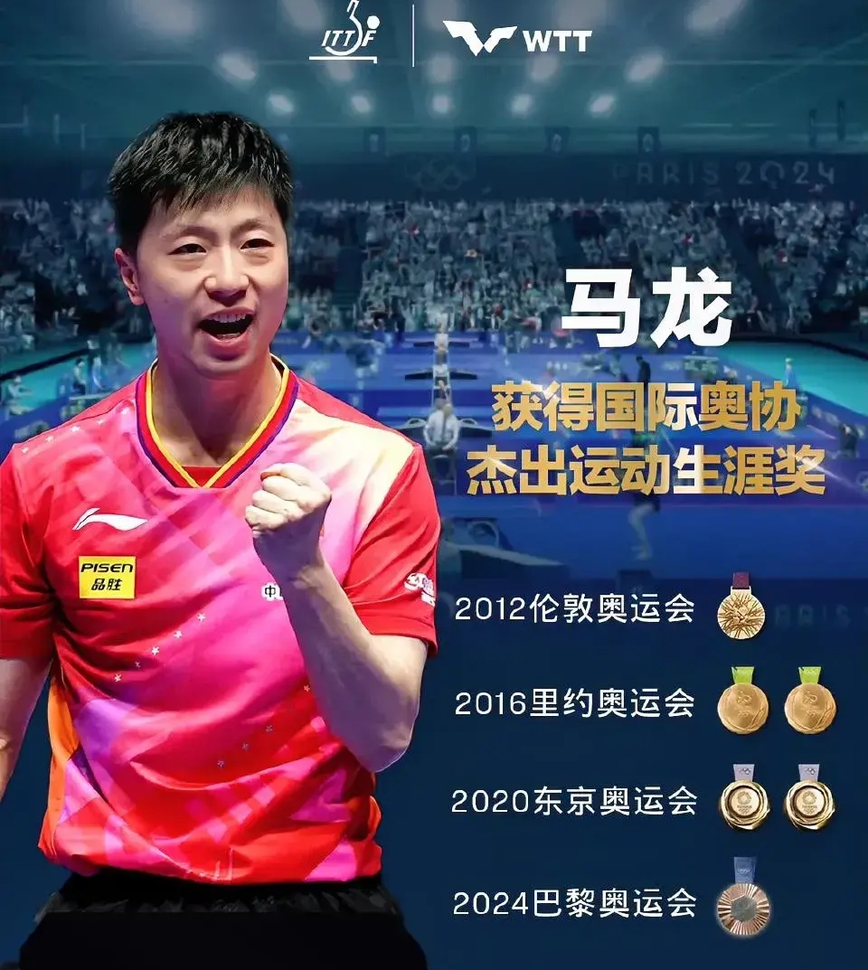 奥地利乒乓球队力克德国乒乓球队,马龙制霸全场的简单介绍 奥地利乒乓球队力克德国乒乓球队,马龙制霸全场的简单介绍