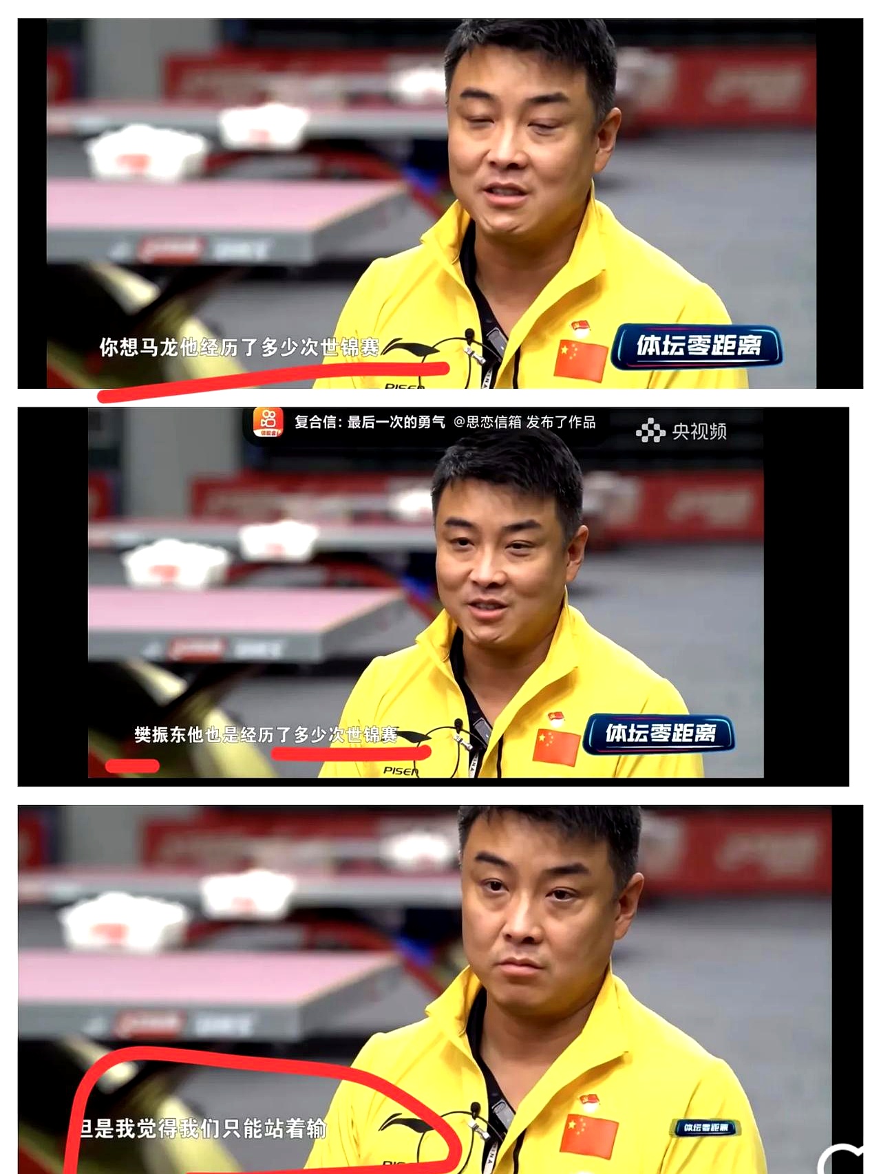 关于奥地利乒乓球队鏖战日本乒乓球队,王皓关键制胜的信息 关于奥地利乒乓球队鏖战日本乒乓球队,王皓关键制胜的信息