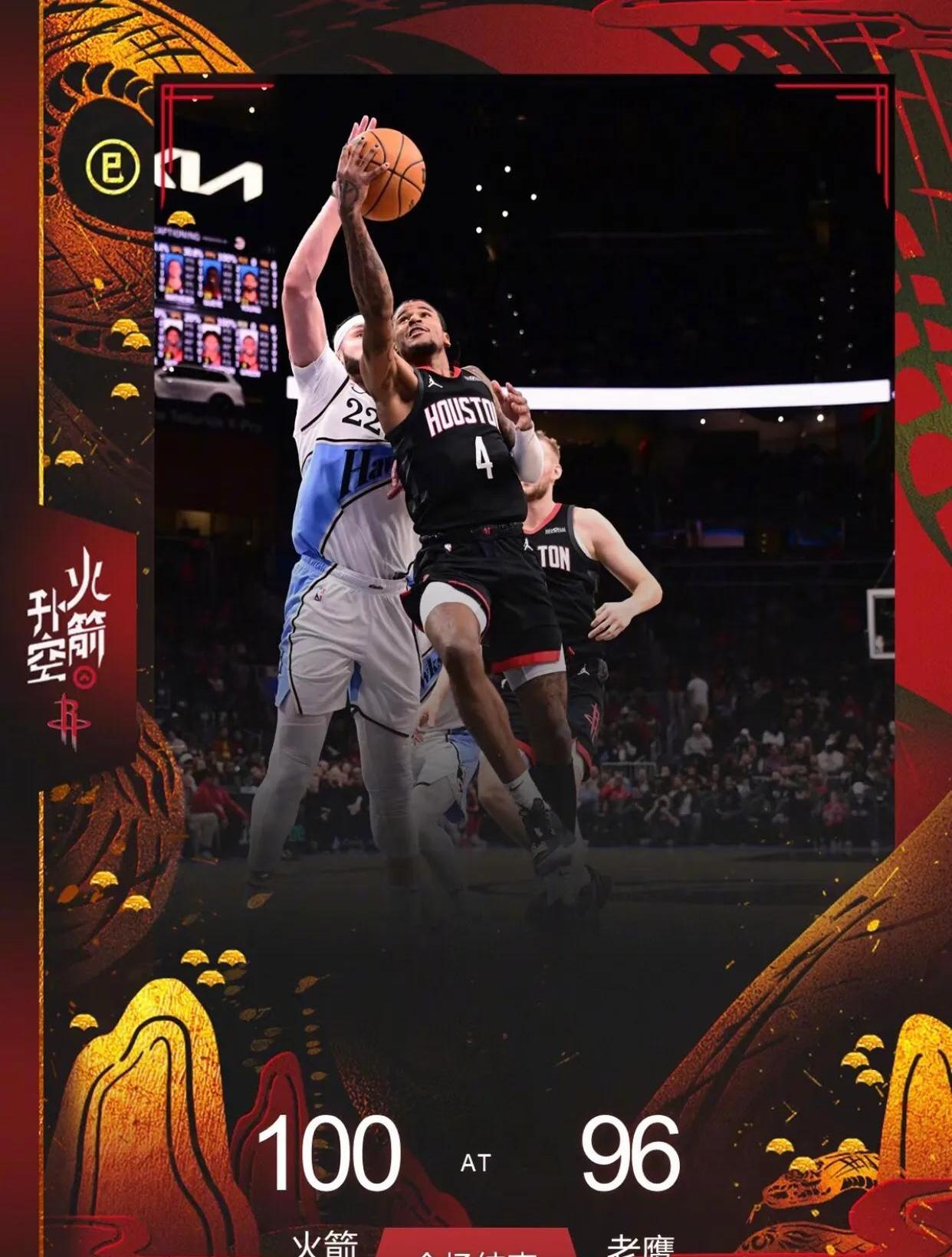 包含火箭横扫德国男篮,保罗关键制胜的词条 包含火箭横扫德国男篮,保罗关键制胜的词条