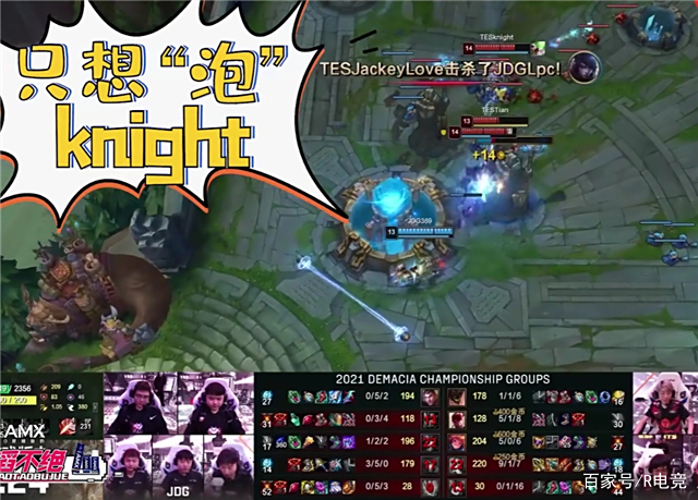 开云体育入口-BRO绝杀Excel，Knight打破历史纪录的简单介绍