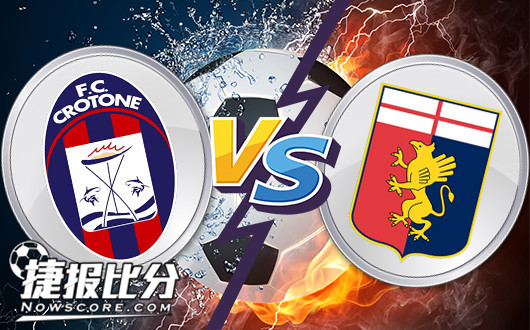 开云体育官网-包含克罗托内客场惜败，保级形势雪上加霜的词条