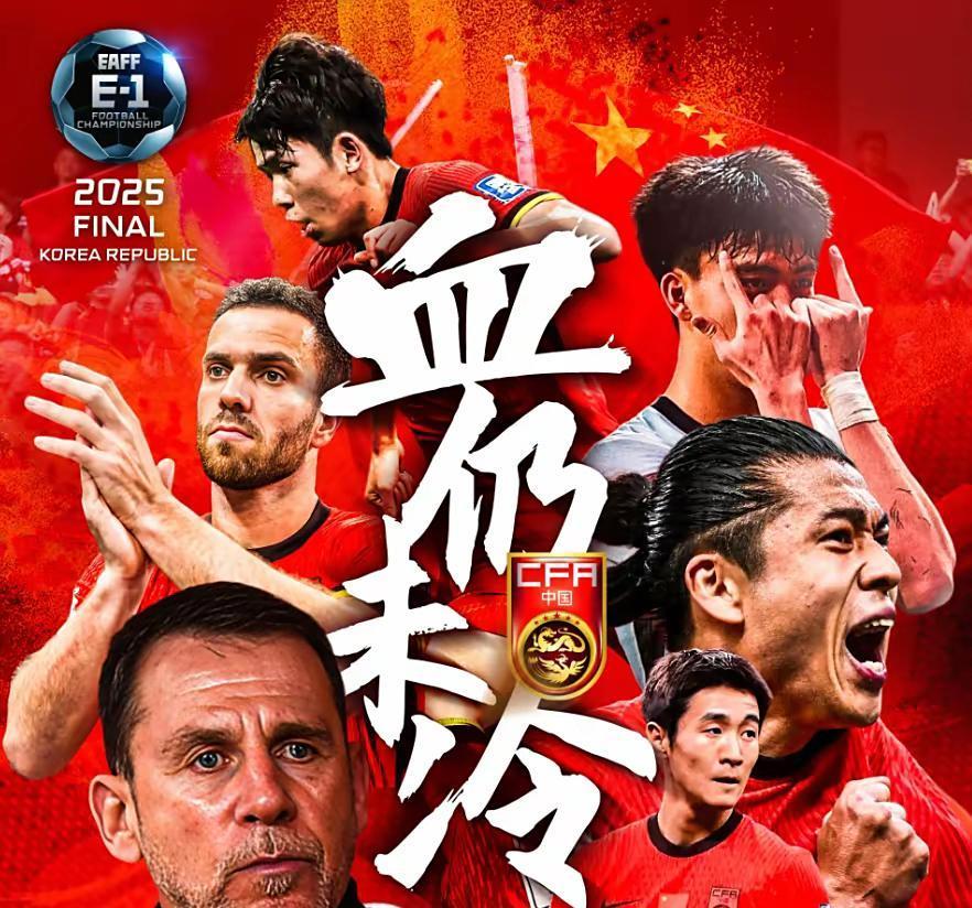 足球赛场风云激荡,国内豪强马不停蹄 足球赛场风云激荡,国内豪强马不停蹄