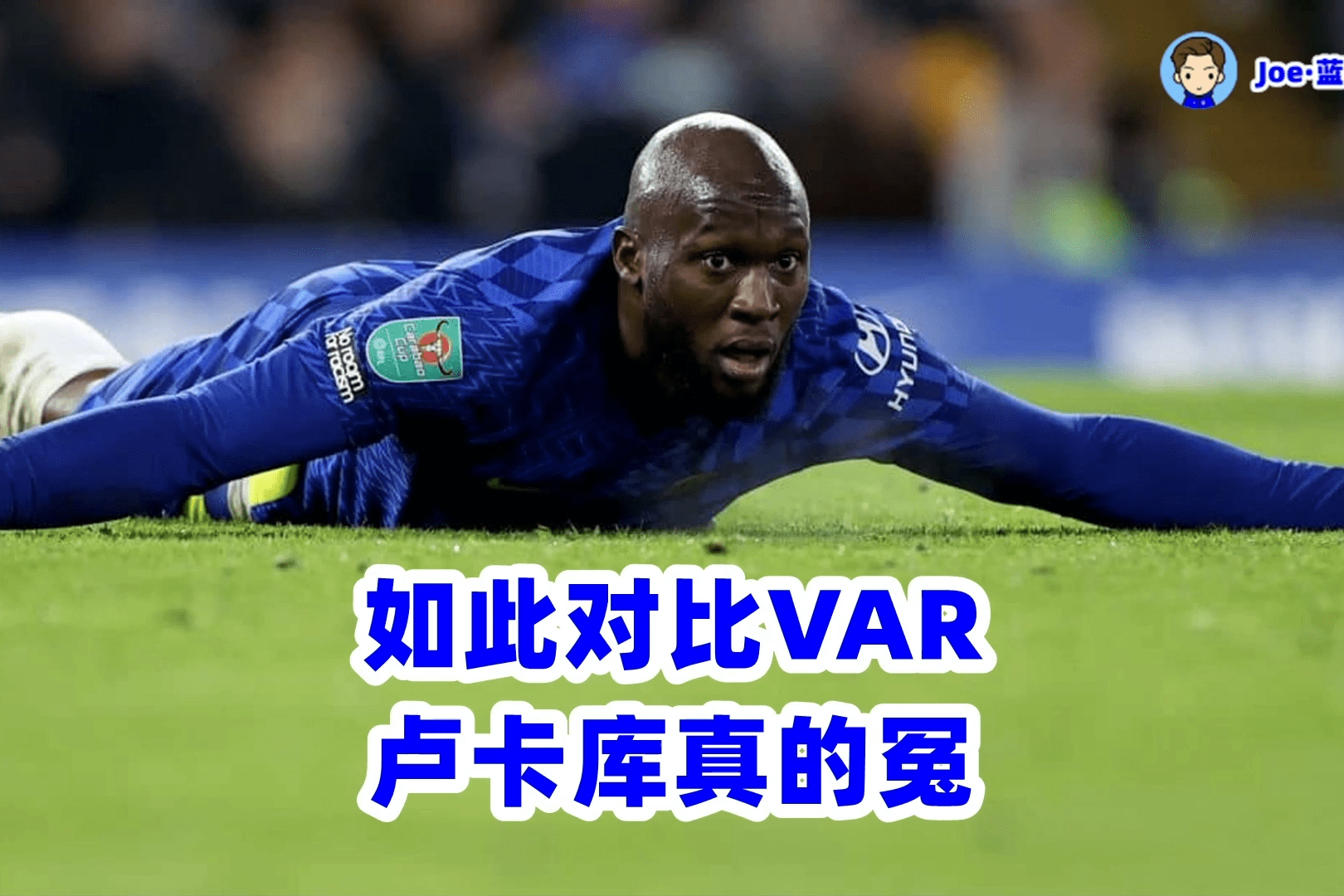 开云APP-VAR技术辅助，裁判判罚更加公平的简单介绍