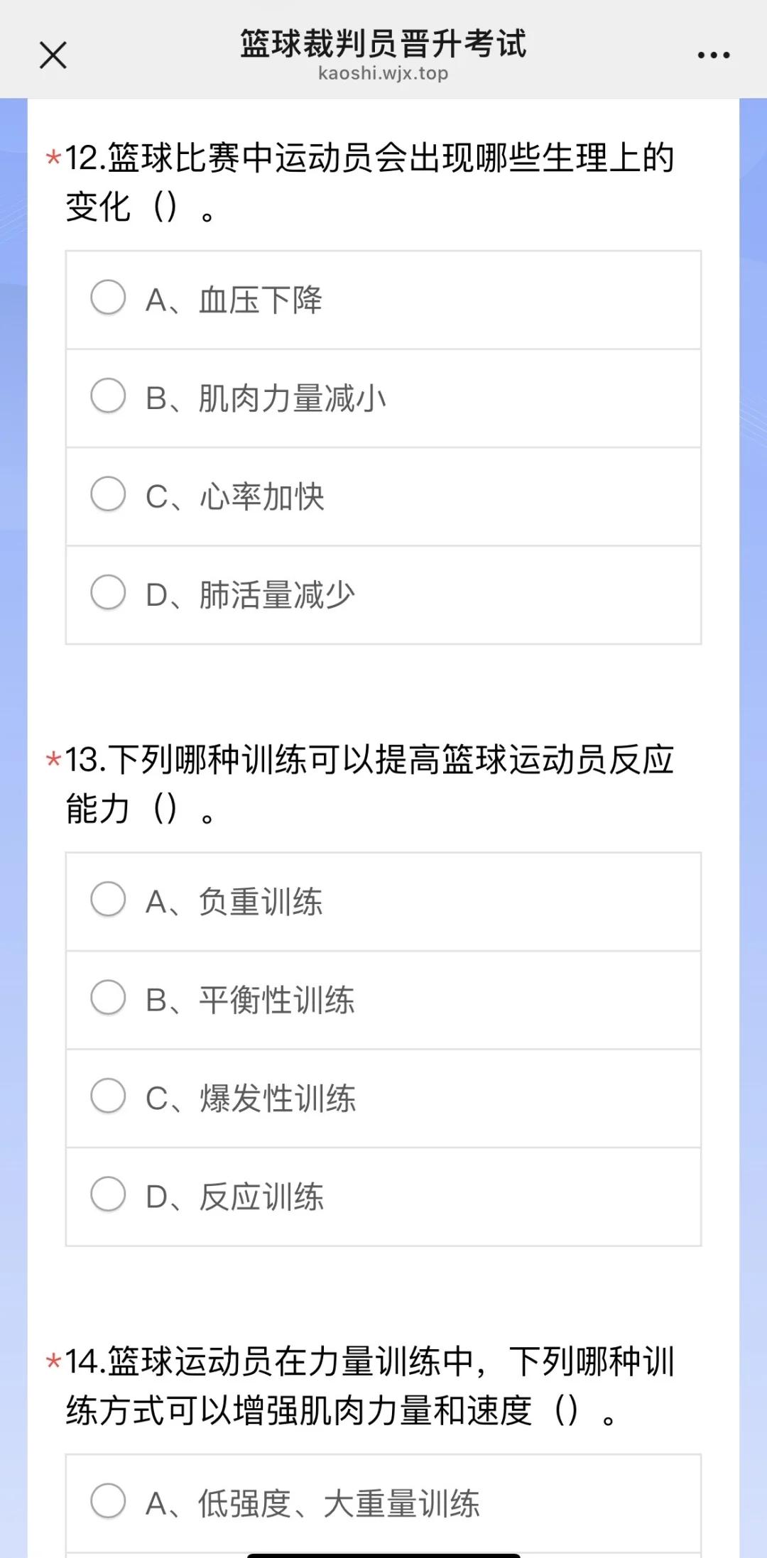 VAR技术辅助,裁判判罚更加公平的简单介绍 VAR技术辅助,裁判判罚更加公平的简单介绍