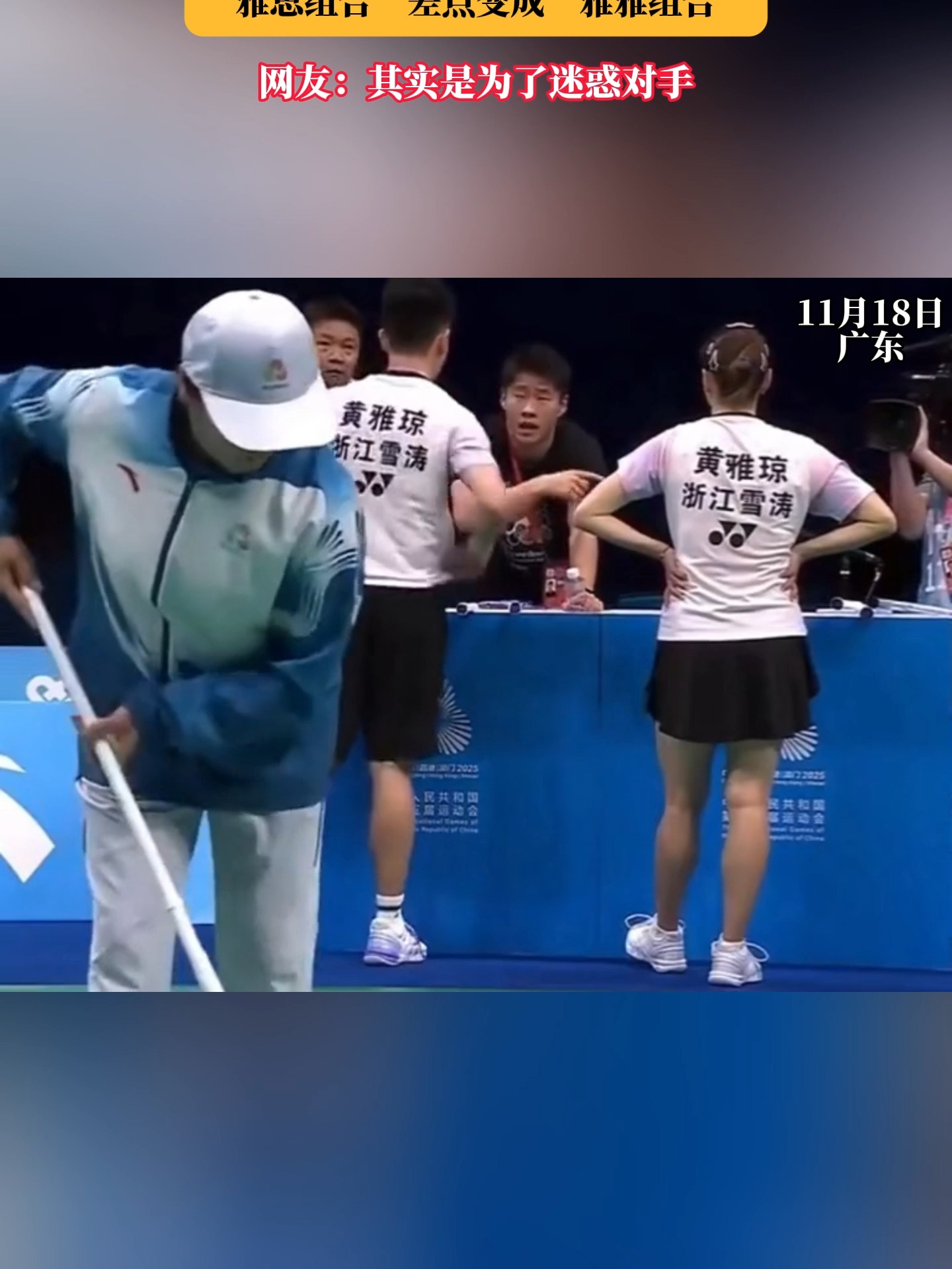 开云体育官方网站-包含印尼队绝杀日本队,郑思维点燃赛场的词条